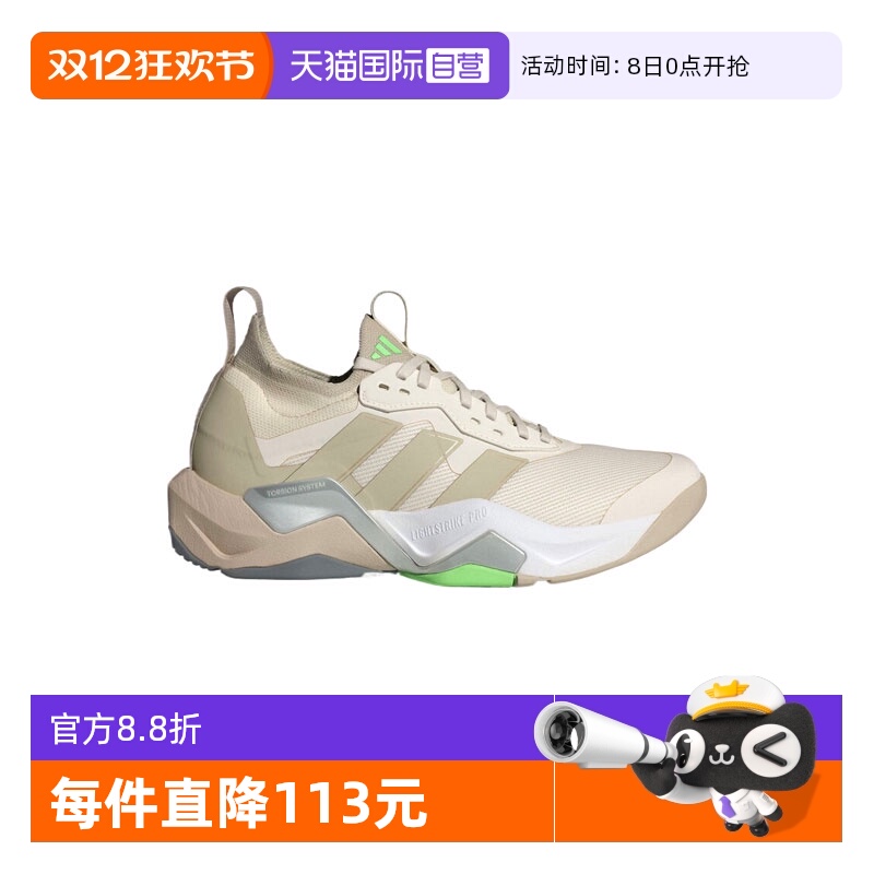 【自营】阿迪女子RAPIDMOVE ADV 2 TRAINER W运动跑步鞋JS3171