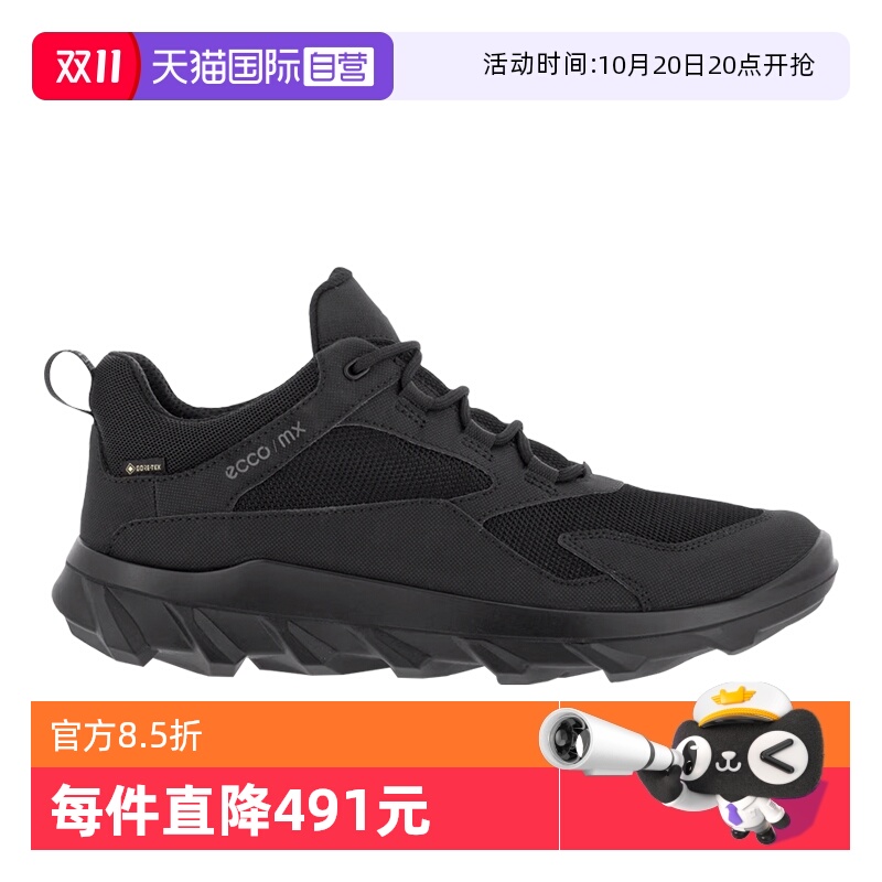 Ecco/爱步休闲运动鞋跑步鞋