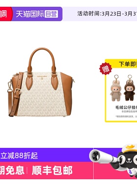 【自营】Michael KorsMK女士 托特包手提单肩斜挎女包30F1G4SM2B