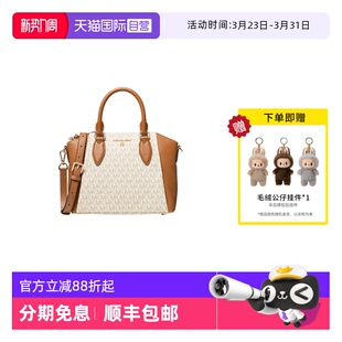 KorsMK女士 Michael 托特包手提单肩斜挎女包30F1G4SM2B 自营