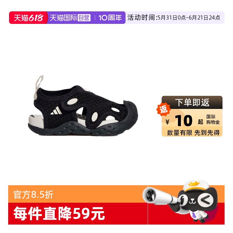 【自营】阿迪达斯童鞋26新款婴童小浮艇魔术贴包头凉鞋KI6483