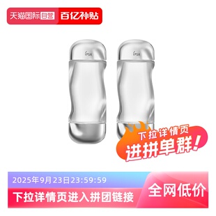 IPSA茵芙莎流金岁月美肤水200ml 618预售 2消闭口补水 自营