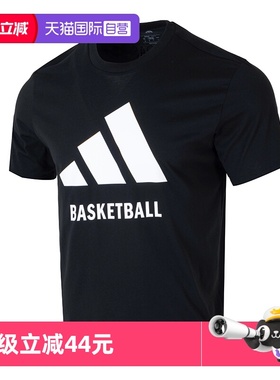 【自营】Adidas阿迪达斯男装时尚T恤BB CATEGORY M短袖JI7098透气