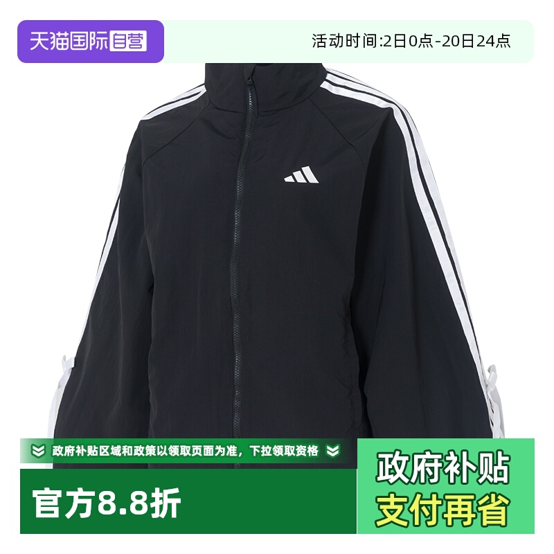 【自营】Adidas阿迪达斯女子甜酷蝴蝶结泡泡袖运动休闲夹克KT5003