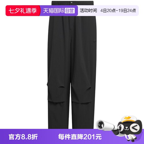 【自营】adidas阿迪达斯宽松阔腿工装运动裤秋男梭织长裤KD4295