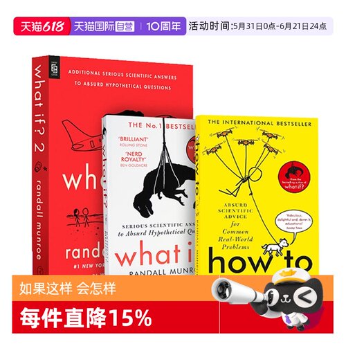 【自营】英文原版  兰德尔 门罗 What If2 what if how to 门罗脑洞问答 那些古怪又让人忧心的问题 万物解释者 Randall Munroe