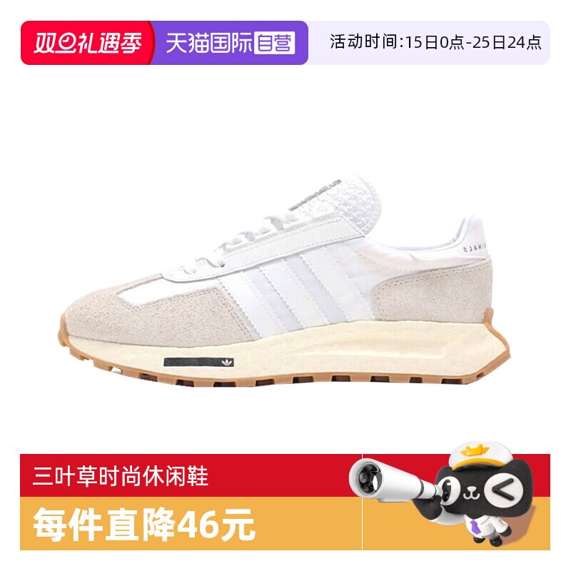 【自营】adidas阿迪达斯三叶草男女鞋RETROPY E5运动休闲鞋H03075