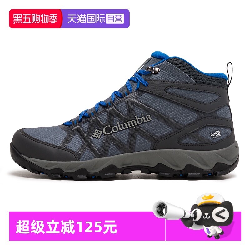 【自营】哥伦比亚户外鞋男鞋低帮透气简约运动鞋休闲徒步鞋