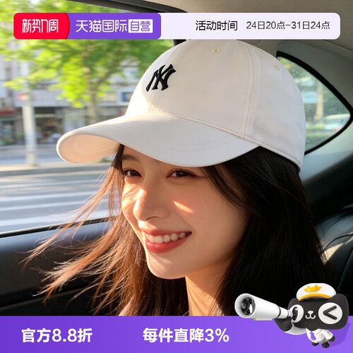 MLB休闲帽男帽女帽休闲透气
