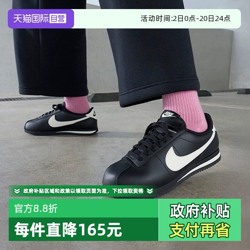 【自营】NIKE耐克女子CORTEZ复古运动阿甘鞋休闲鞋DN1791-006