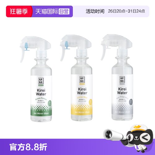 APDC犬猫通用漂漂水安全可舔舐