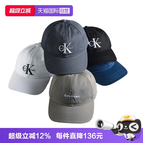 CK刺绣防晒鸭舌帽可调节棒球帽