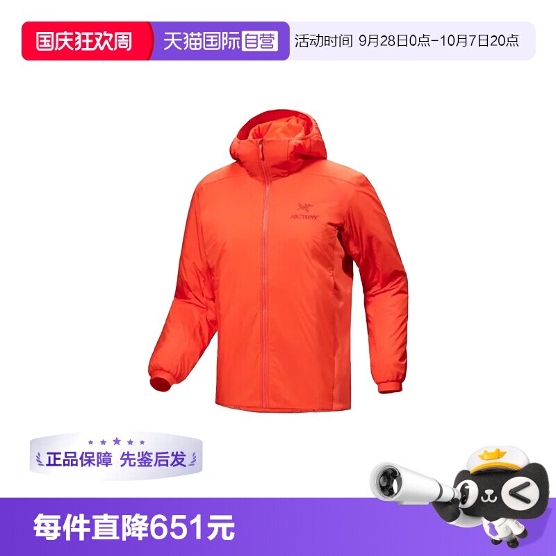 【自营】ARC‘TERYX/始祖鸟男士阿童木连帽保暖棉服X000007487