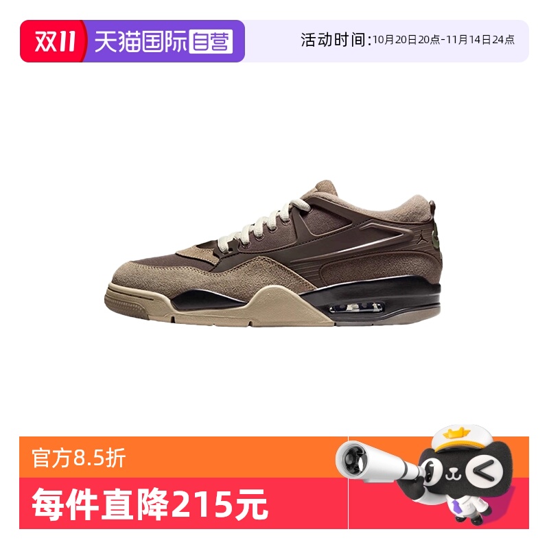 【自营】Nike耐克男鞋复古休闲舒适百搭运动训练篮球鞋FQ7939-022