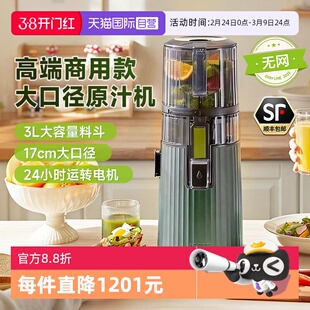 【自营】hurom惠人原汁机榨汁机大口径低速汁渣分离家用进口H70