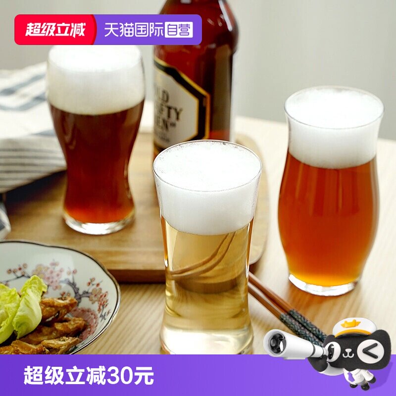 aderia进口玻璃大容量啤酒杯图片