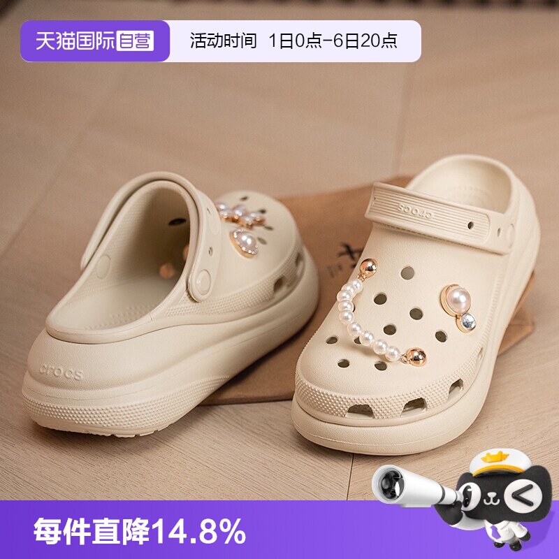 【自营】Crocs卡骆驰男女鞋泡芙洞洞鞋厚底凉鞋沙滩拖鞋207521图片