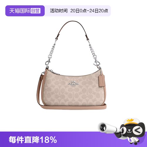 COACH/蔻驰女士老花手提单肩包