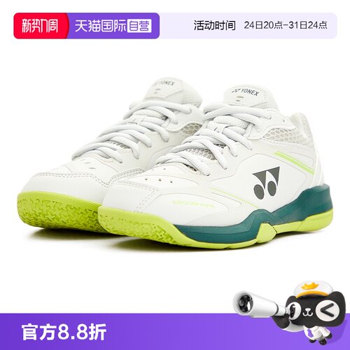 尤尼克斯羽毛球鞋防滑耐磨减震