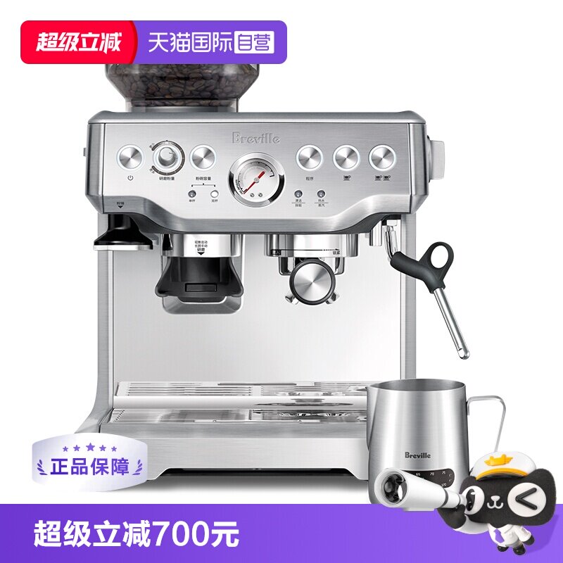 【自营】Breville铂富875 半自动咖啡机家用意式 研磨奶泡一体式