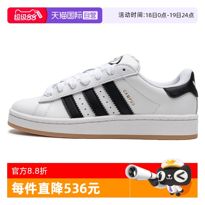 ۻ㣺JP9998 36/3.5 ӪAdidasϴ˹ŮЬ¿˶ЬѵĥͰɫЬ509.88Ԫ(88VIP 95)