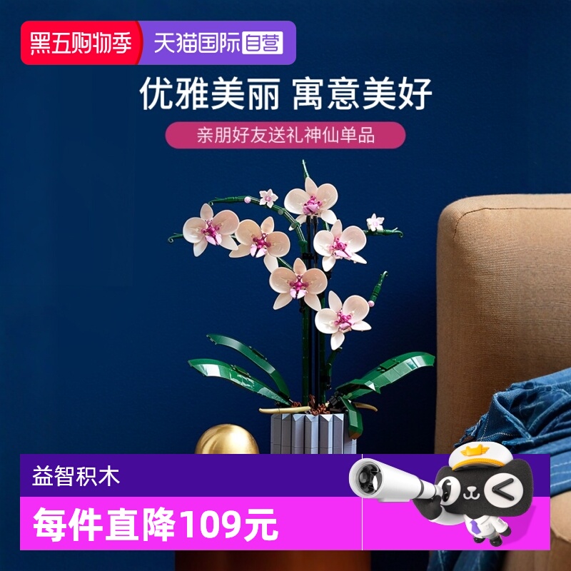 608颗颗粒，18岁+