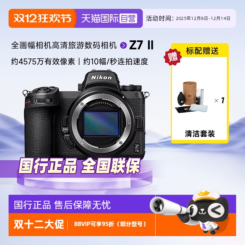 轻便型全画幅微单4K视频