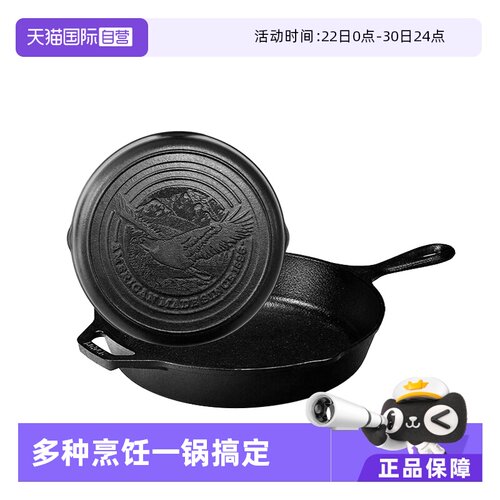 lodge洛极美国进口无涂层铸铁锅