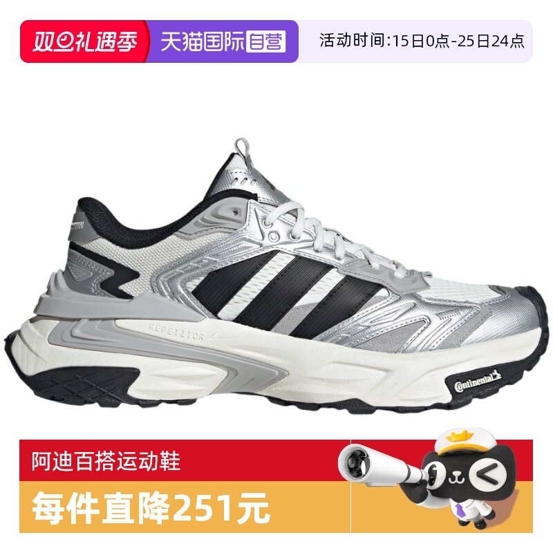 【自营】adidas阿迪达斯男女时尚复古休闲鞋轻便缓震跑步鞋JS0059