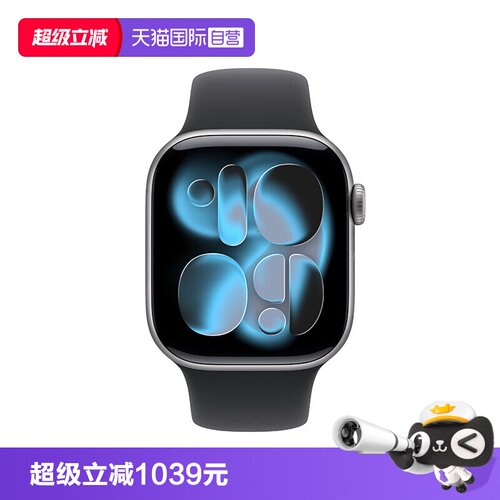 【自营】可叠加淘金币 Apple/苹果 Apple Watch Series 11苹果手表 国行正品全新智能手表