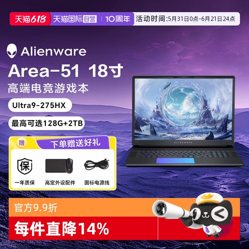 外星人18Area51笔记本