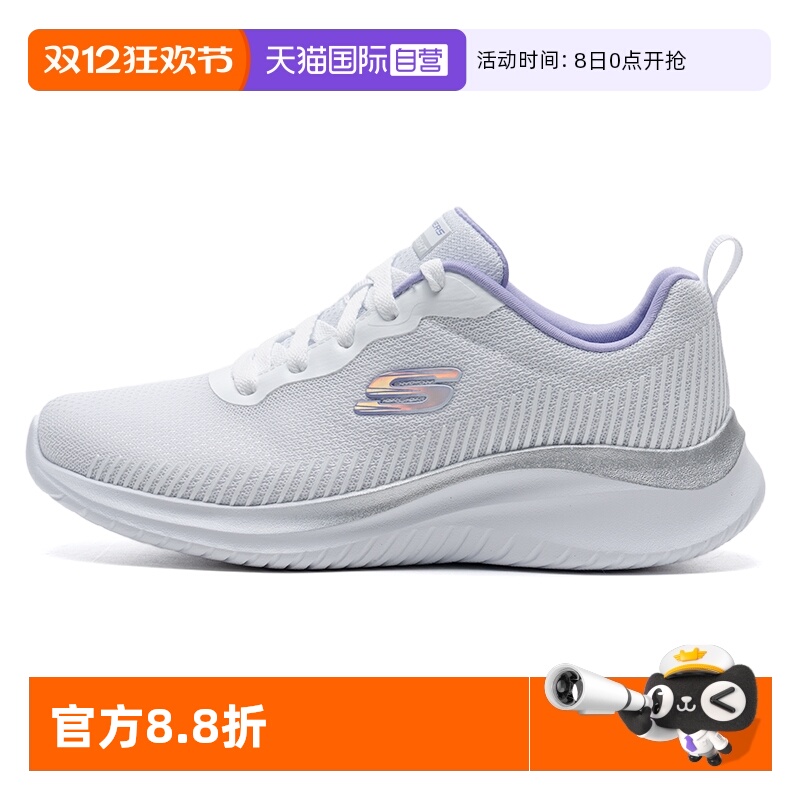 【自营】斯凯奇休闲鞋女鞋新款轻便透气慢跑鞋缓震低帮时尚运动鞋