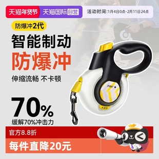 【自营】FIDA菲达狗牵引绳防爆冲自动伸缩牵引绳二代遛狗神器牵引
