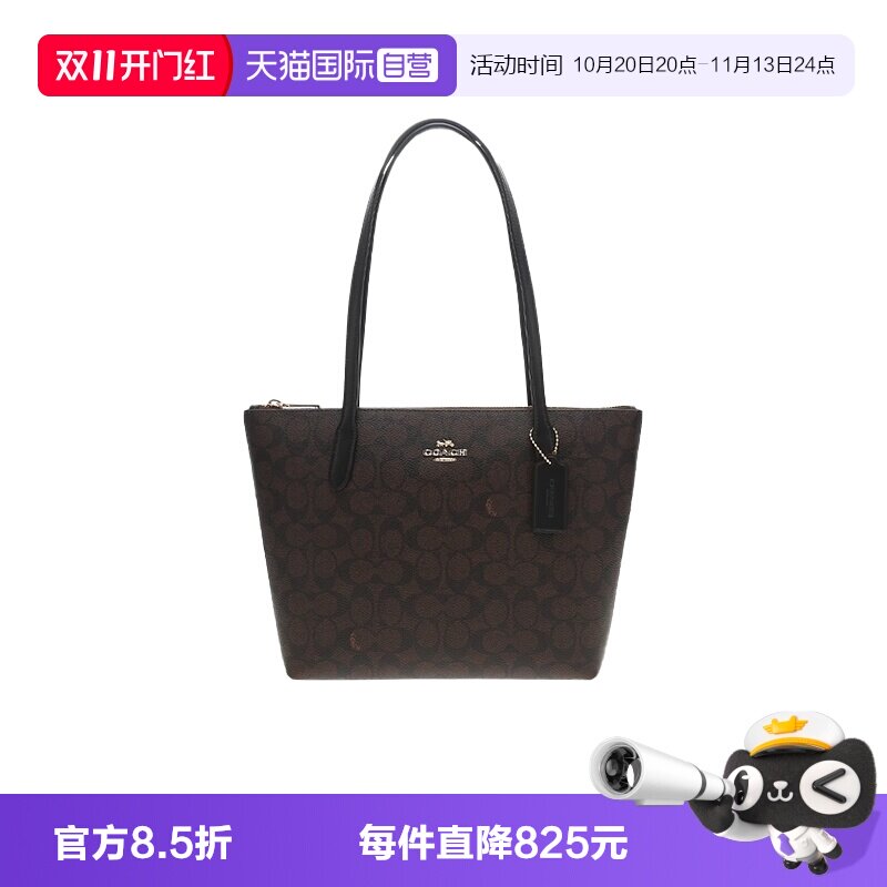 【自营】COACH/蔻驰Fiona 24 品牌微标印花 女士单肩托特包女包