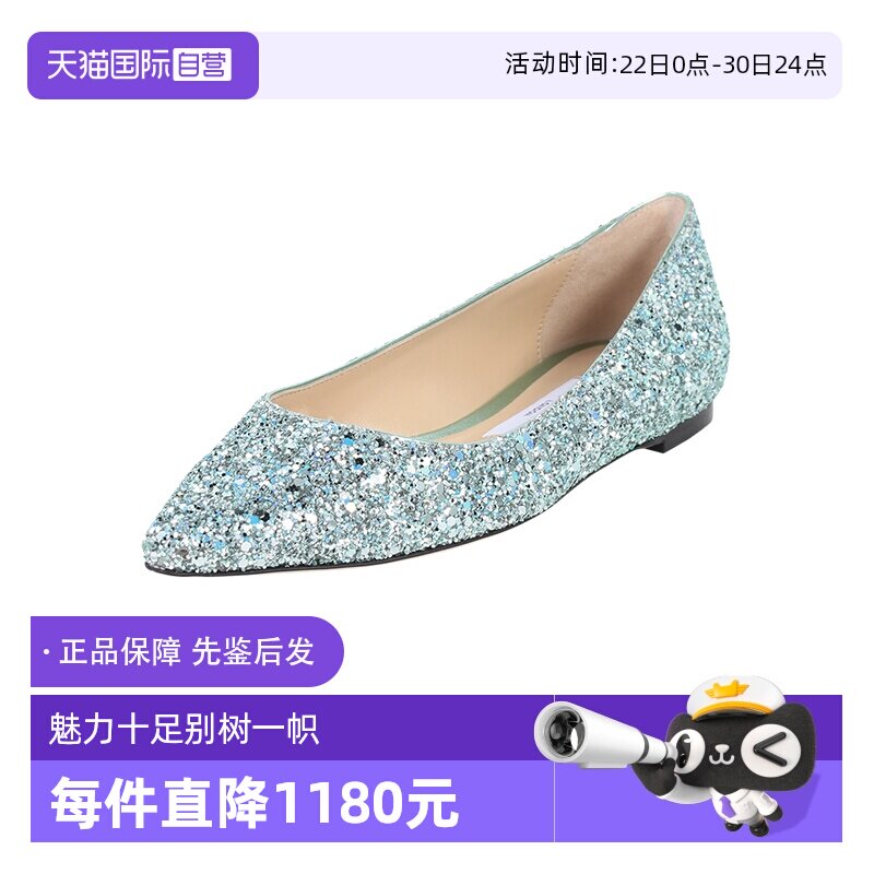 【自营】Jimmy Choo女士闪光面料尖头平底鞋ROMY FLAT LHJ单鞋