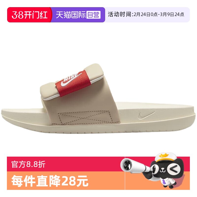 【自营】Nike耐克拖鞋男夏新款外穿沙滩凉鞋一字拖鞋女DV1033-100