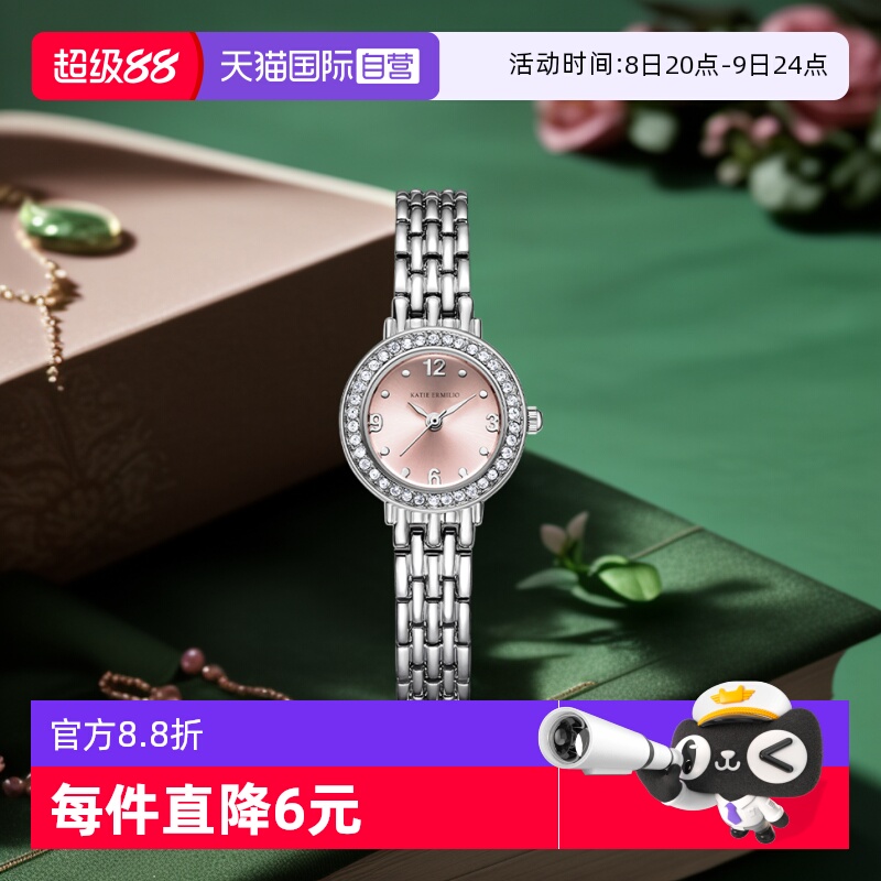 【自营】Katie Ermilio 时尚简约镶钻防水腕表石英机芯小众女表