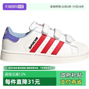 自营 运动板鞋 阿迪达斯新年款 贝壳头小白鞋 JR8002 三叶草儿童鞋