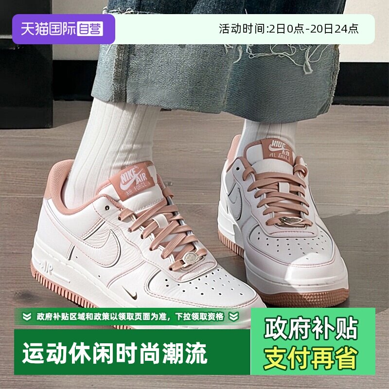 耐克空军一号低帮板鞋女