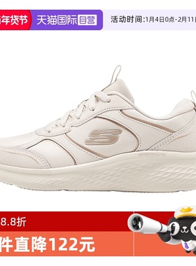 【自营】Skechers斯凯奇女鞋厚底防滑运动缓震休闲鞋 150049/NTGD