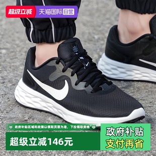 自营 轻便透气运动鞋 Nike耐克男鞋 新款 舒适缓震跑步鞋 2025夏季