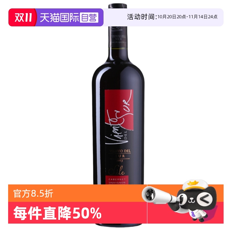 【自营】智利iCuvee彩风赤霞珠干红葡萄酒获奖酒庄原瓶进口750ml