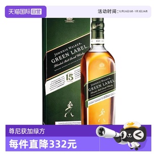 Walker尊尼获加绿牌绿方15年苏格兰威士忌750ml Johnnie 自营