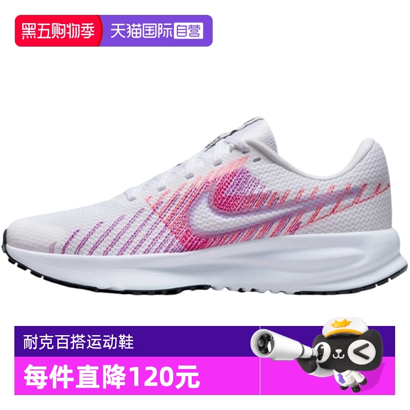【自营】NIKE耐克女鞋夏新款运动鞋训练鞋透气跑步鞋HM9593-102