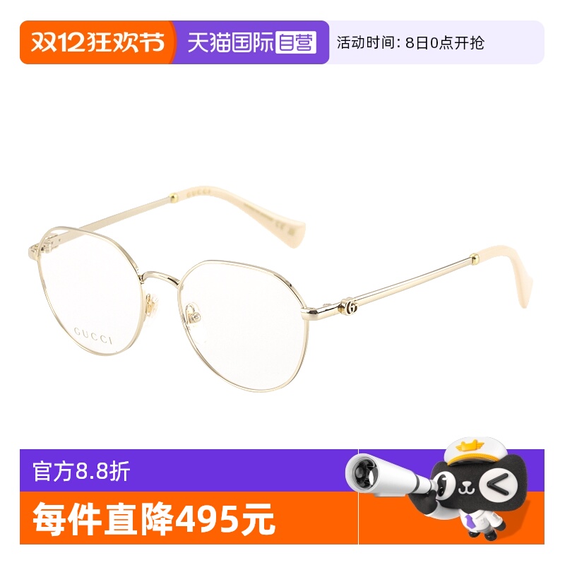 GUCCI古驰眼镜架金属圆框