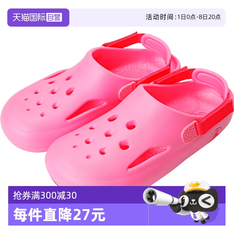 【自营】NIKE耐克男大童JORDAN HYDRIP (GS)运动凉鞋HF5981-600