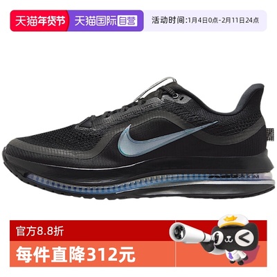【自营】Nike耐克男子鞋子时尚舒适休闲百搭款运动鞋HQ2592-005