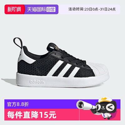 【自营】阿迪达斯春大网眼男女小童三叶草贝壳头运动休闲鞋JR7411