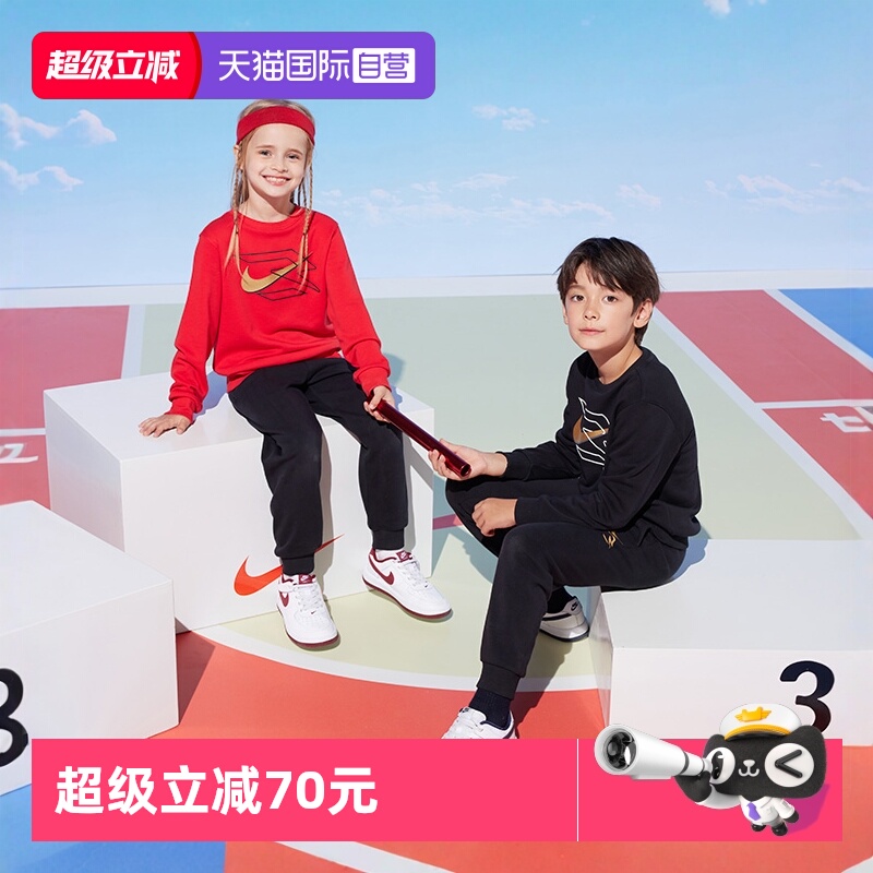 【自营】Nike 3brand童装男童秋冬套装卫衣女童长袖裤子运动2件套