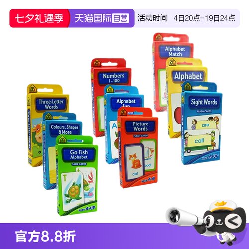 【自营】 英文原版 全套字卡9盒 School Zone Flash Cards Numbers Alphabet Words 字母单词数字闪卡